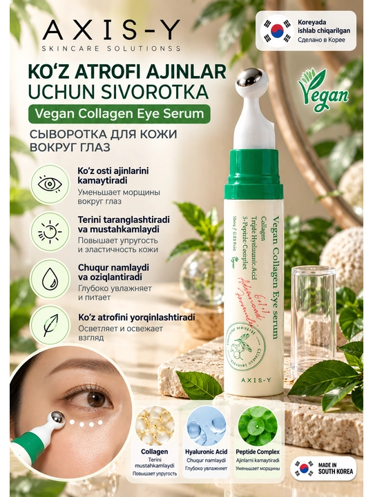 AXIS-Y Vegan Collagen Eye Serum, ko‘z atrofi uchun ajinlarga qarshi serum, 10 ml - 