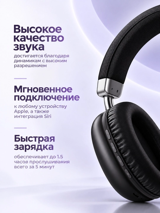 Simsiz Bluetooth naushnik Max, katta quloqchin, mikrofonli shovqinni bekor qiluvchi
