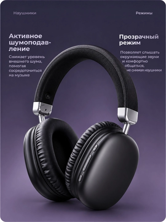 Simsiz Bluetooth naushnik Max, katta quloqchin, mikrofonli shovqinni bekor qiluvchi