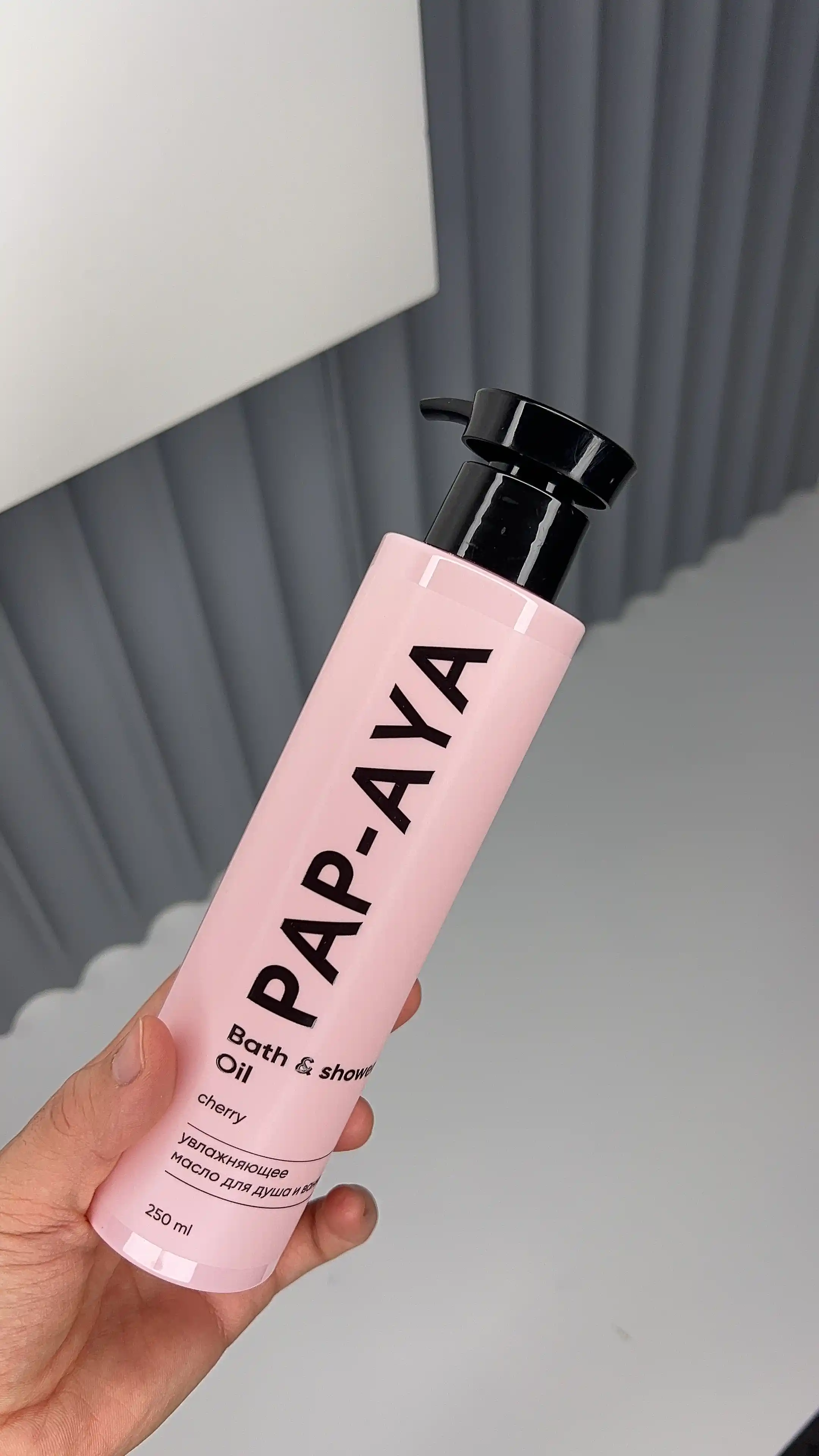 Масло гель для душа AYA, парфюмированный гель для душа, масло для тела, 250 мл