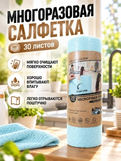 Светло-синий
