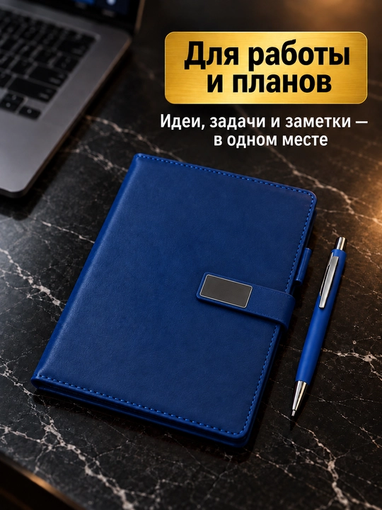 Kundalik va ruchkali sovg‘a to‘plami, qutida, qizil