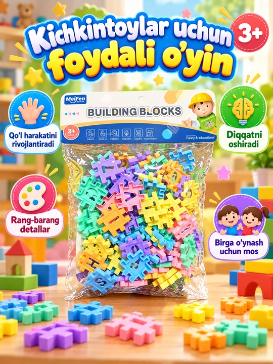 Детский развивающий конструктор MeiFen Building Blocks, цветные блоки для сборки, 3+