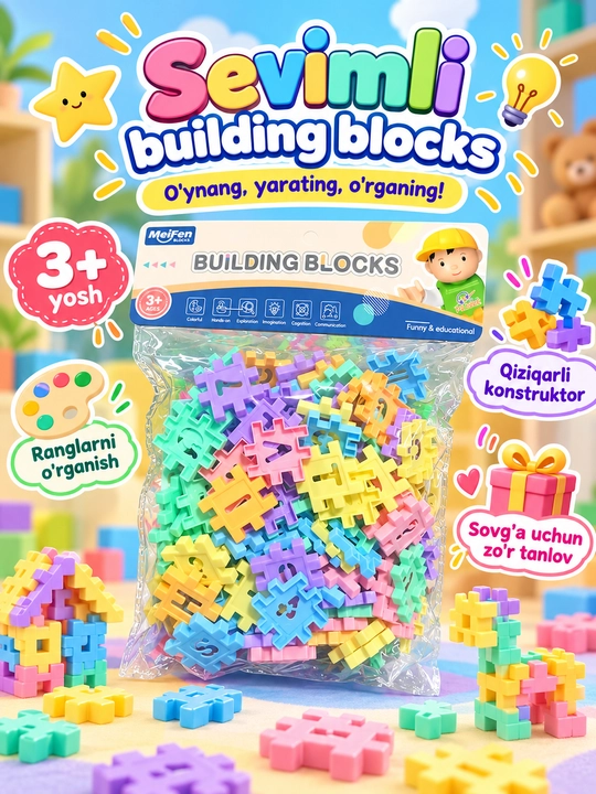 Детский развивающий конструктор MeiFen Building Blocks, цветные блоки для сборки, 3+