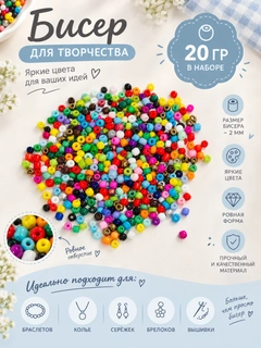 Разноцветный