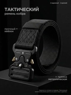 Черный