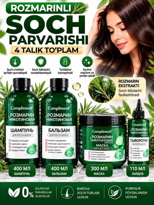 Rozmarinli soch parvarishi to‘plami, shampun 400 ml, balzam, maska va zardob - 