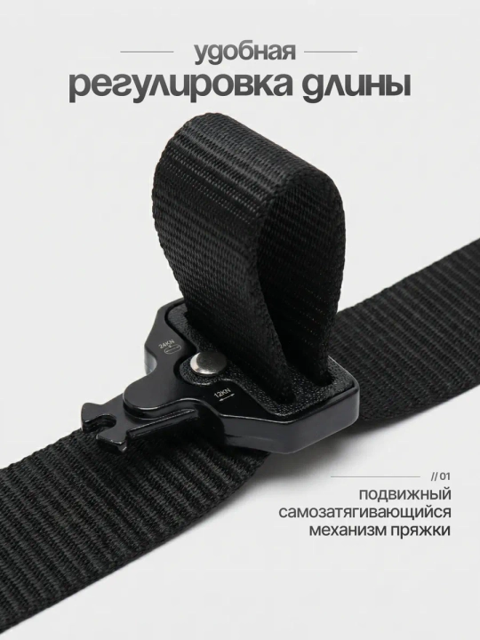 Тактический ремень, мужской 5.11 — стальная пряжка, высокая прочность, длина 129 см