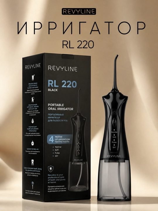 Ирригатор Revyline RL 640, подарочный набор с электрической зубной щеткой Cloud Dancer - 