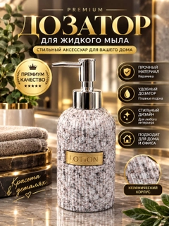 Конфетный
