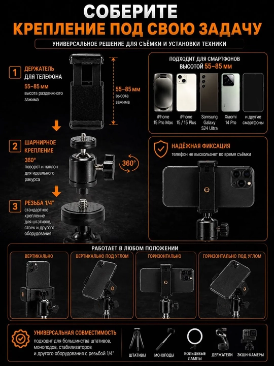 Shtativ mini Jmary BH-05, mobil telefon, foto va video kamera ushlagichi
