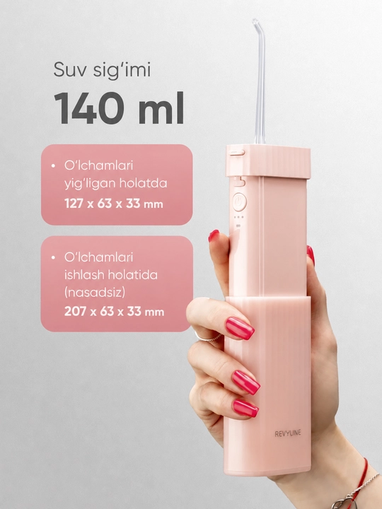 Ирригатор Revyline RL 640, подарочный набор с электрической зубной щеткой Cloud Dancer