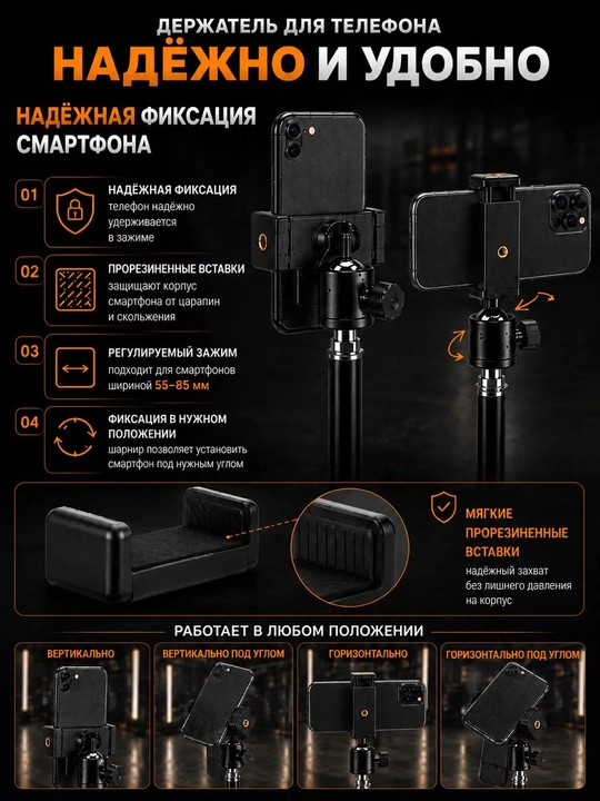 Shtativ mini Jmary BH-05, mobil telefon, foto va video kamera ushlagichi