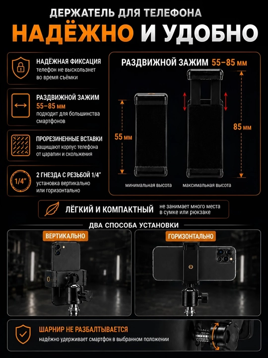 Shtativ mini Jmary BH-05, mobil telefon, foto va video kamera ushlagichi