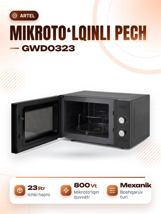 Микроволновая печь Artel GWD0323 800 Вт +GRILL - 