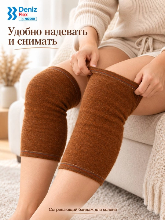 Согревающий коллекционник Deniz Flex By NADIR, унисекс, размеры S, M, L, XL