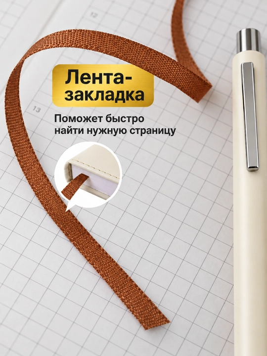 Kundalik va ruchkali sovg‘a to‘plami, qutida, qizil
