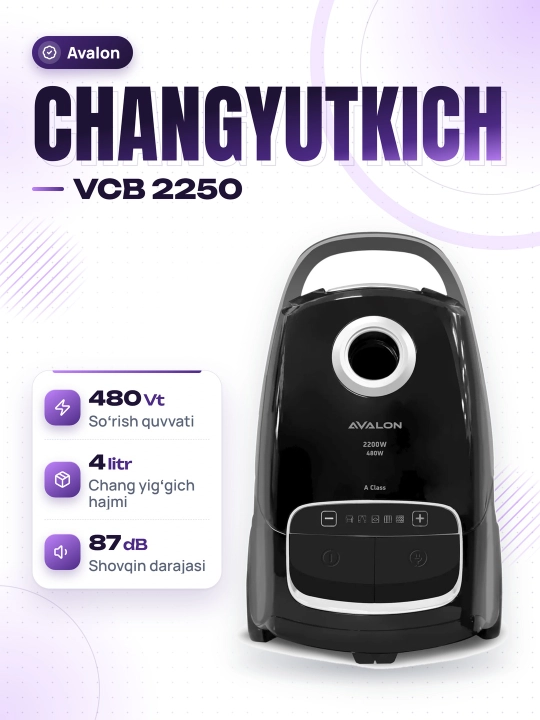 Пылесос AVALON AVL VCB 2250