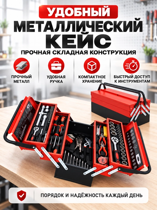 Набор ключей инструментов, для дома и автомобиля LFINE, 46/85/94/108/121/187/216