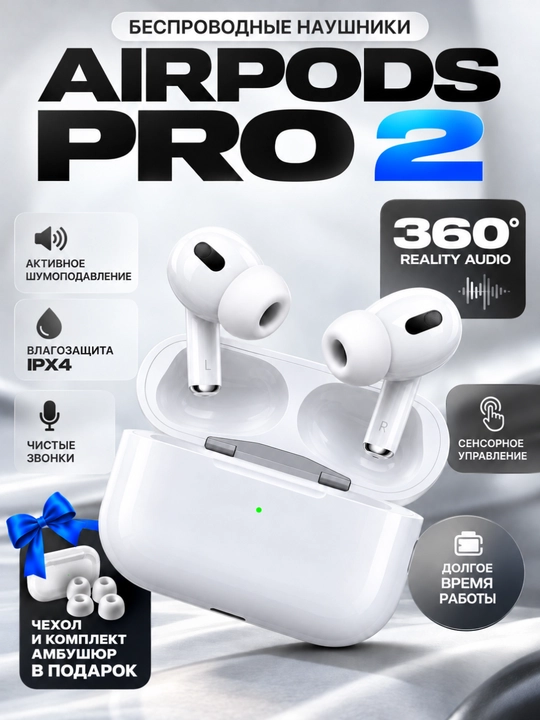 Bluetooth va sensorli boshqaruvli AirPods Pro 2 simsiz quloqchinlari - 