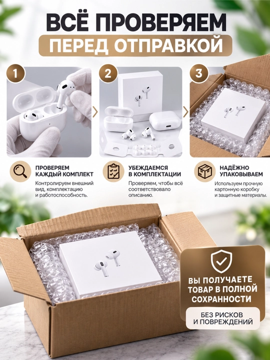 Bluetooth va sensorli boshqaruvli AirPods Pro 2 simsiz quloqchinlari