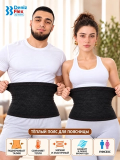Черный