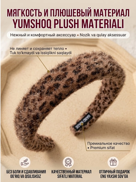 Plush qoplon nusxali soch obodogi, quloq ortini qismaydigan keng qishki ayollar gardishi - 