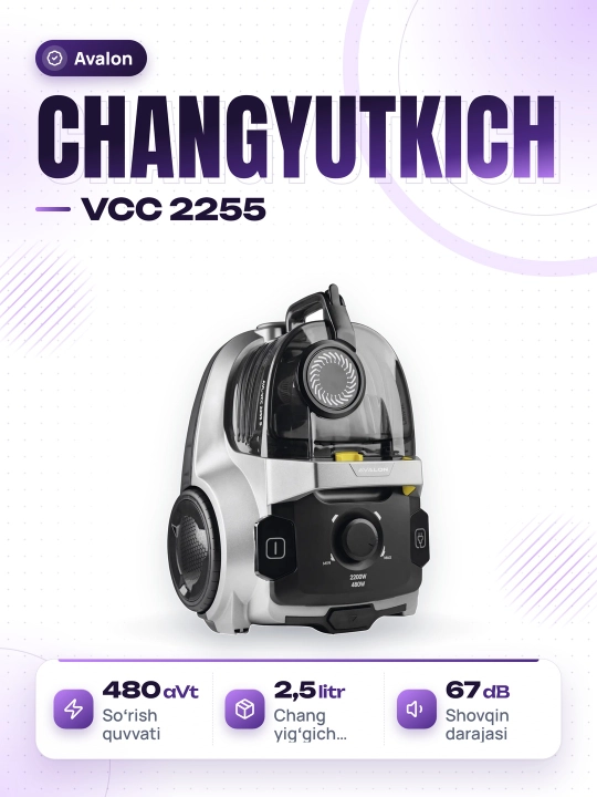 Пылесос AVALON AVL VCC 2255