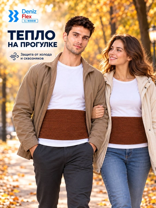 Deniz Flex By NODIR согревающий пояс-бандаж, унисекс, S, M, L, XL, XXL