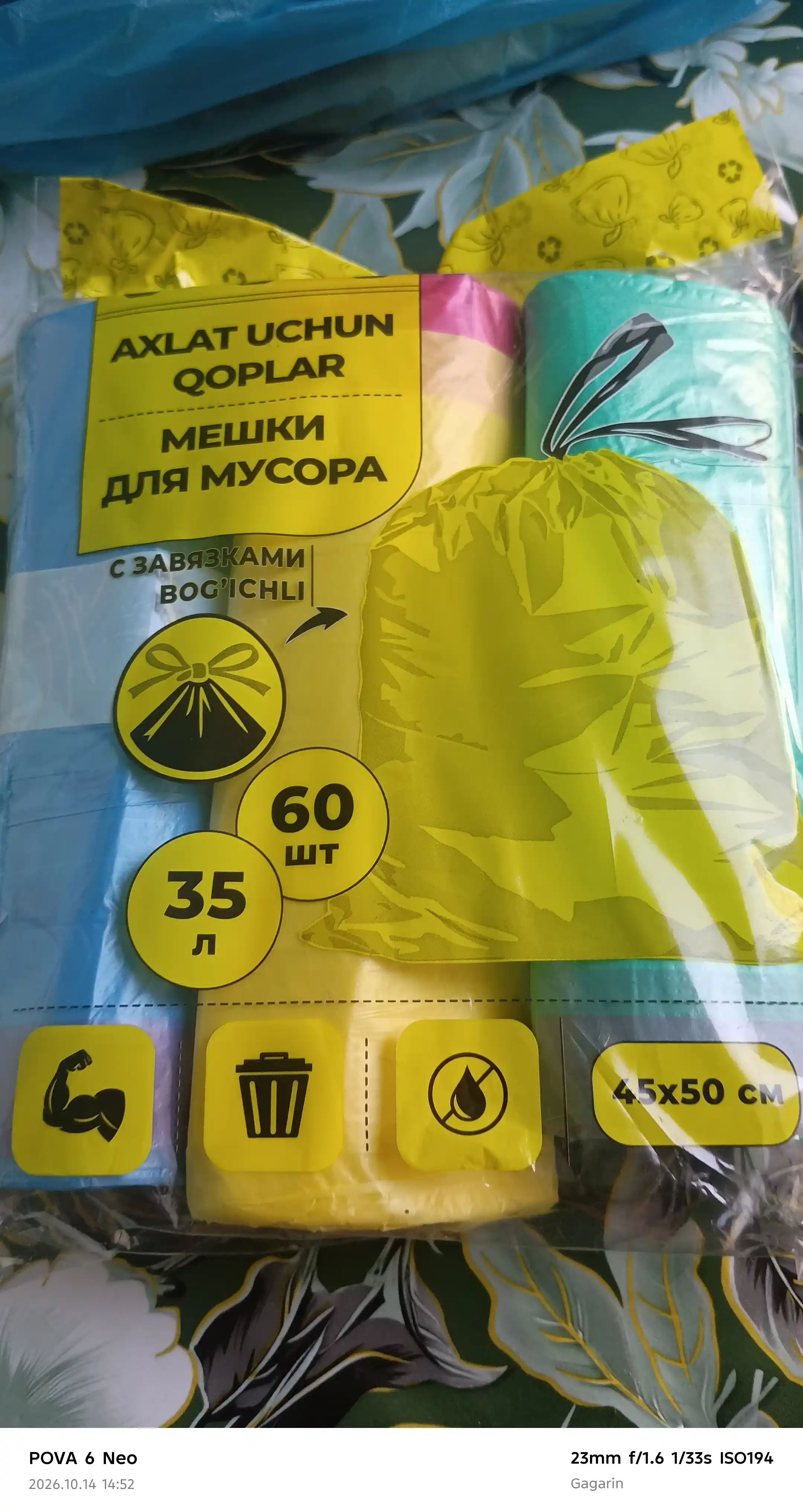 Bog‘lamli axlat qoplari