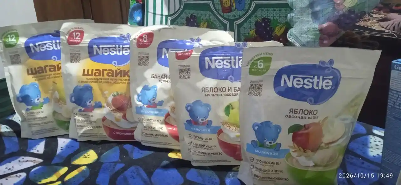 Gerber® "sutsiz sulili" bo'tqasi 5 oydan boshlab, 180 g