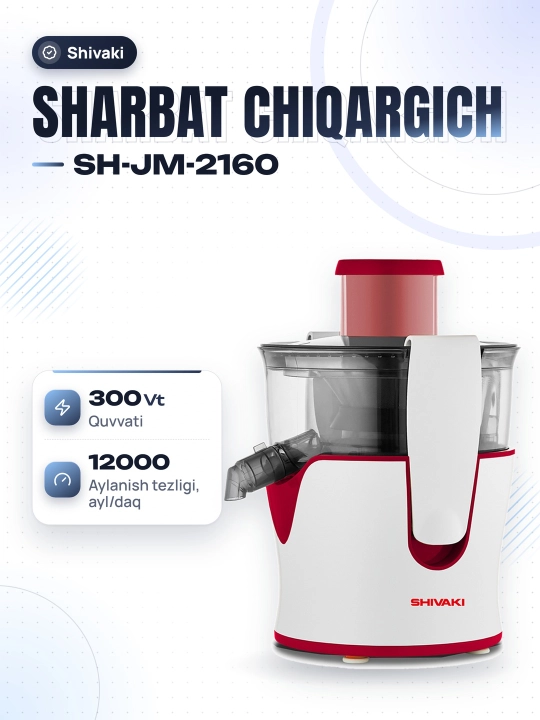 Sharbat siqqich Shivaki SH-JM-2160 - 