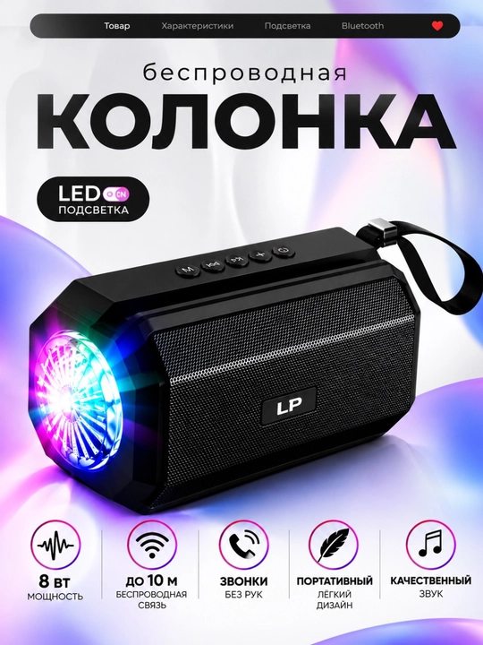 Mini Bluetooth kolonka, FM radio, USB xotira karta va fonar bor, quyoshdan zaryad, kalonka