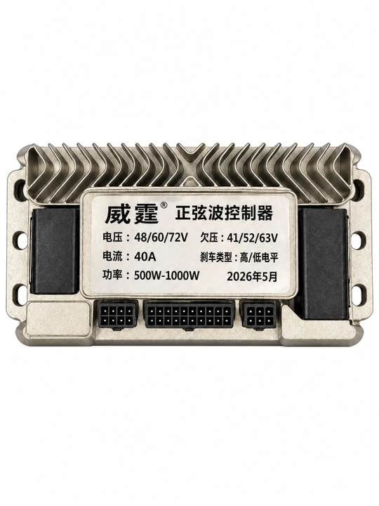 Kontroller miya elektroskuter uchun 48-72v 500-1000w