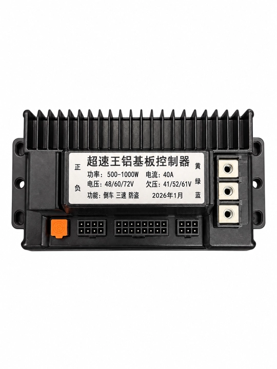 Kontroller miya elektroskuter uchun 48-72v 500-1000w