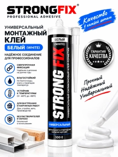 Белый
