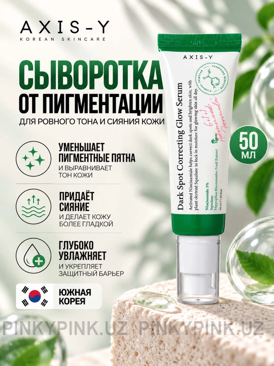 Muammoli teri uchun yorqinlashtiruvchi zardob Axis-y Dark Spot Correctin Glow Serum, 50 ml - 