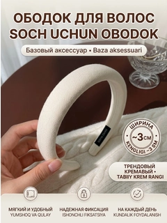 Белый