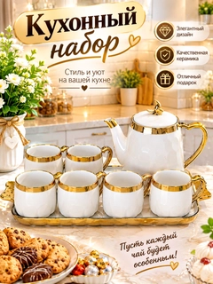 Белый