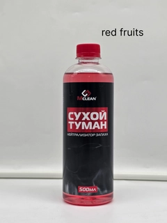 Красный