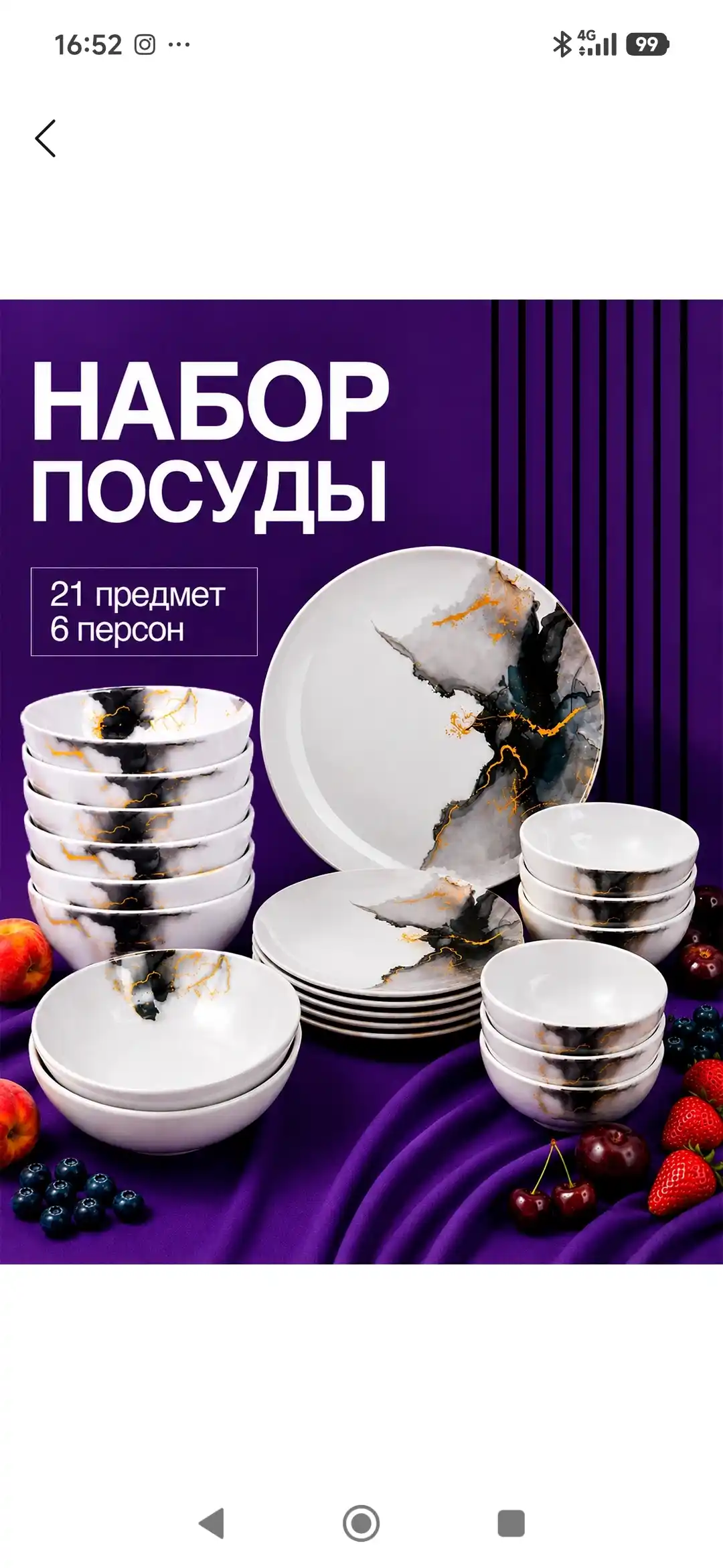 Керамическая посуда для кухни, набор столовой посуды на 6 персон, 21 и 32 предмет