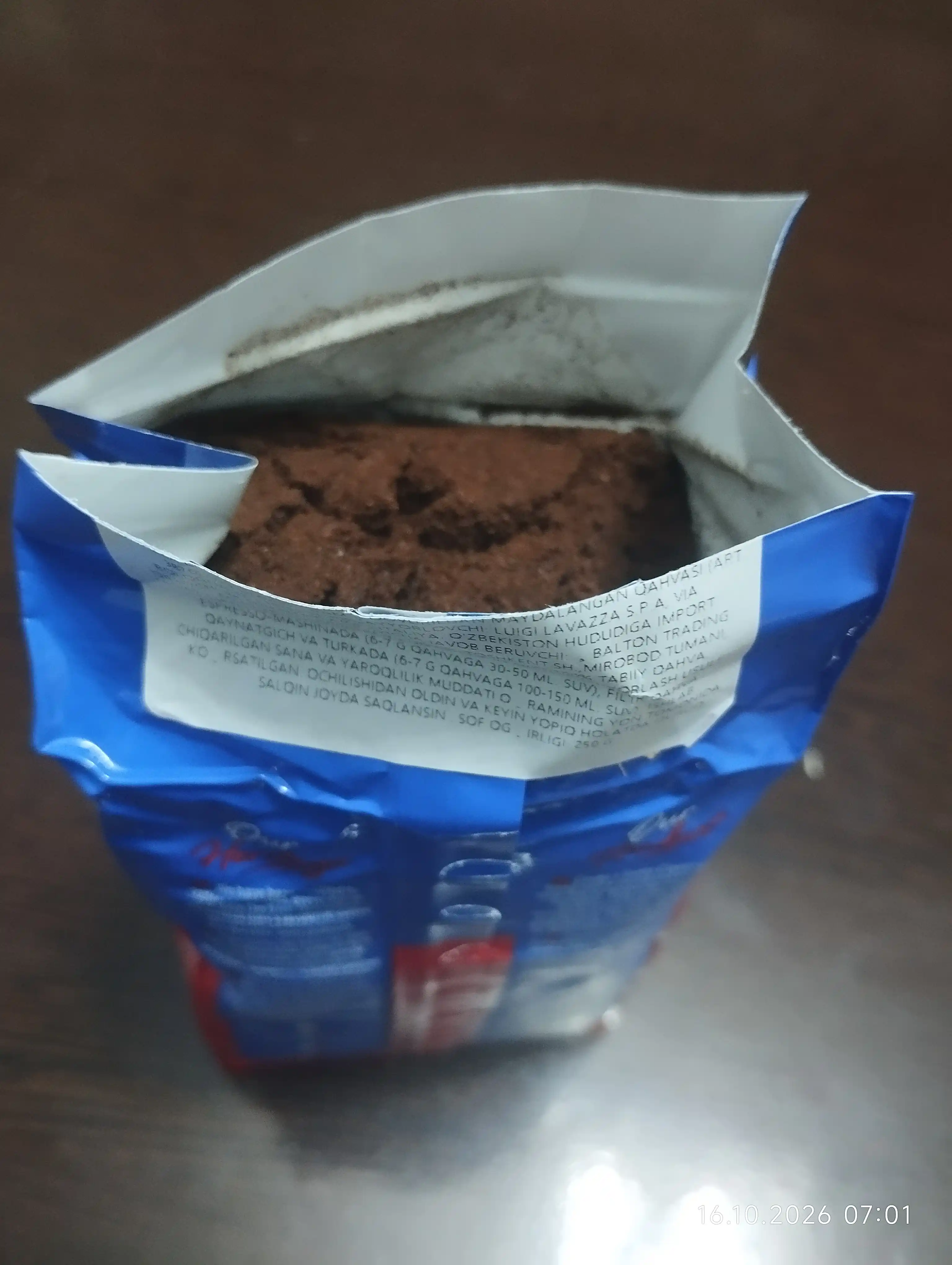 Кофе Lavazza Crema e Gusto, молотый, 250 г