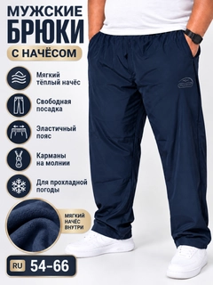 Темно-синий