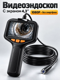 Хром