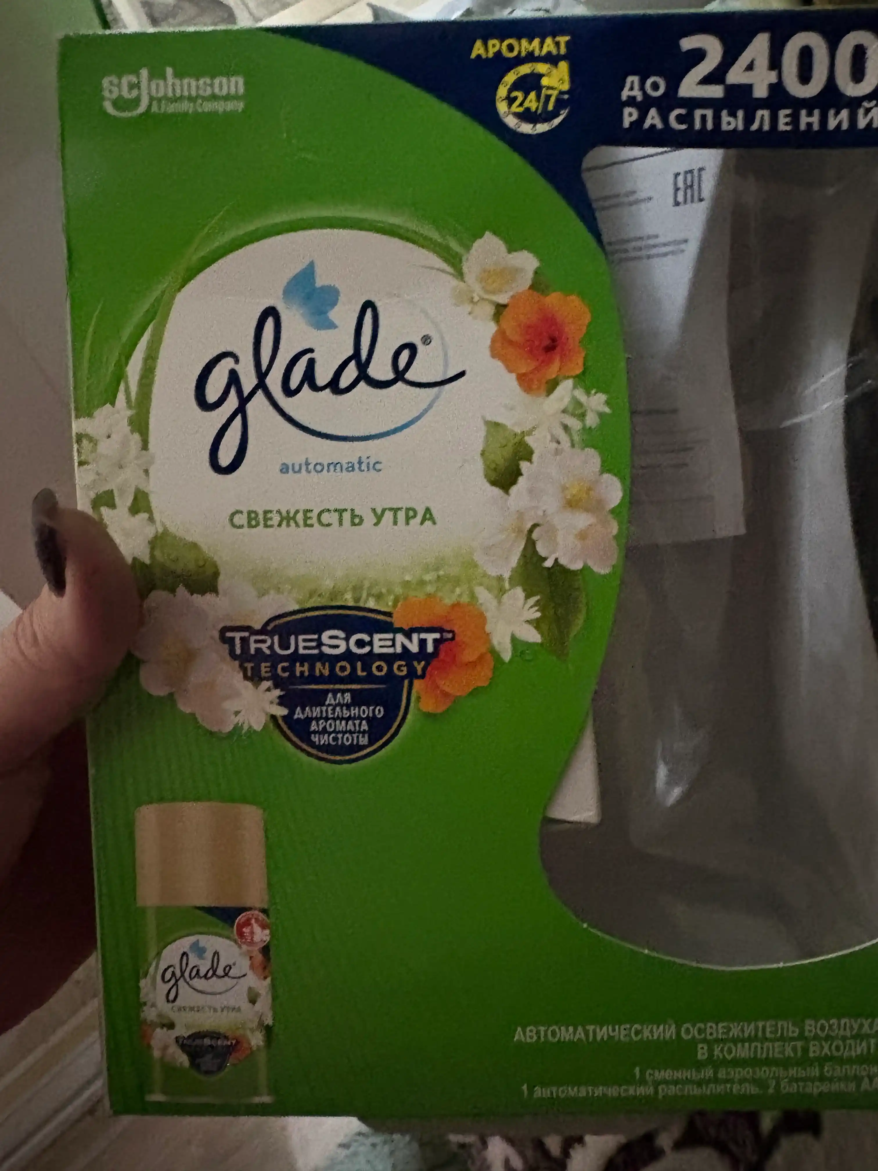 Освежитель воздуха для комнаты Glade Automatic, свежесть утра, 269 мл