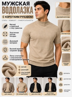 Бежевый