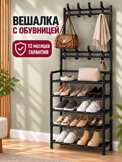 Черный