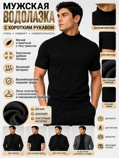 Черный