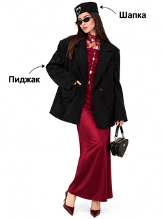 Черный