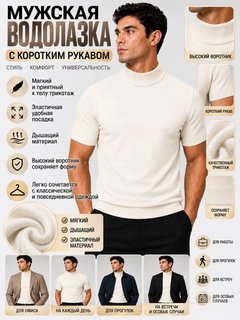 Слоновая кость